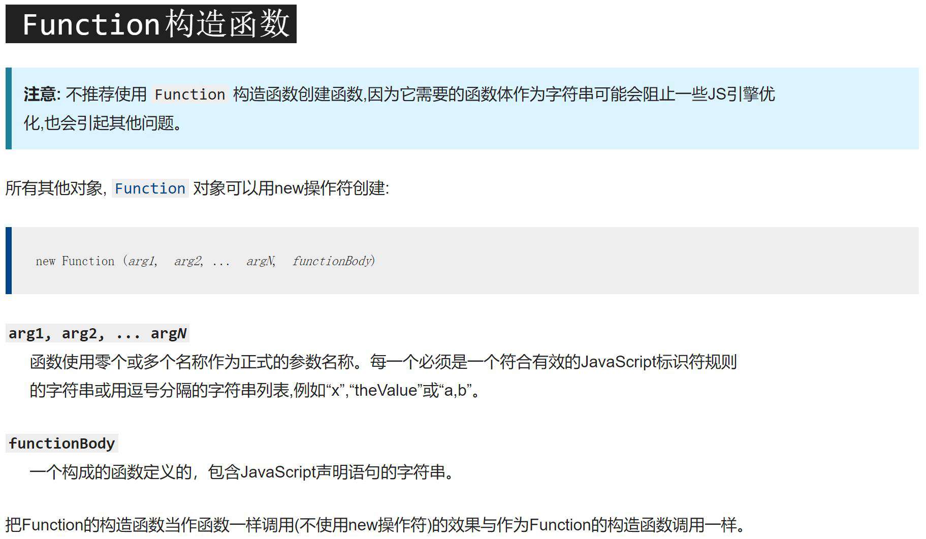 长文 彻底弄懂ES5中的类与继承